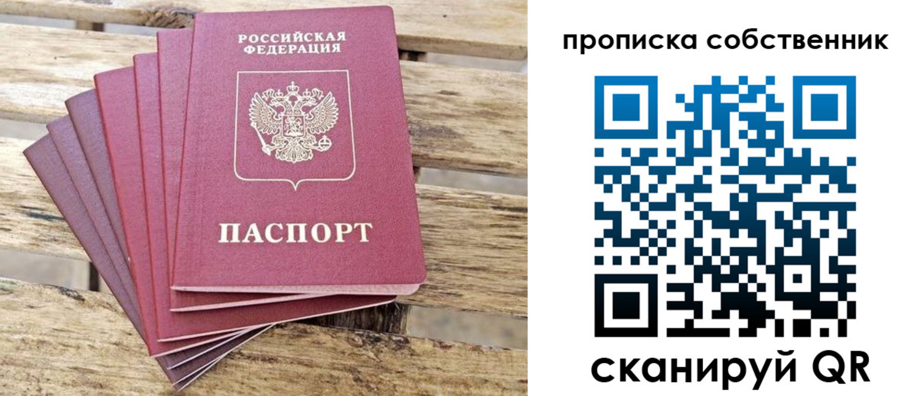 регистрация для дет. сада в Северодвинске